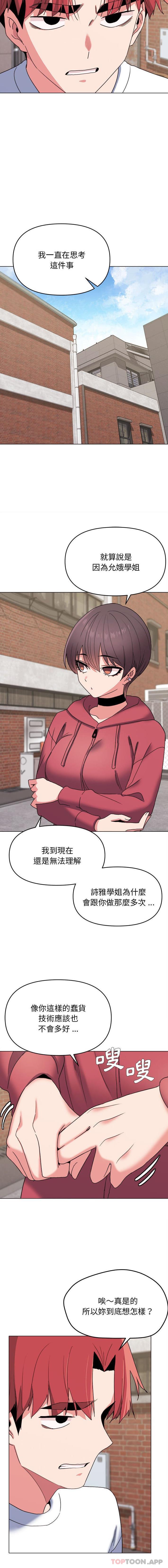 第14张