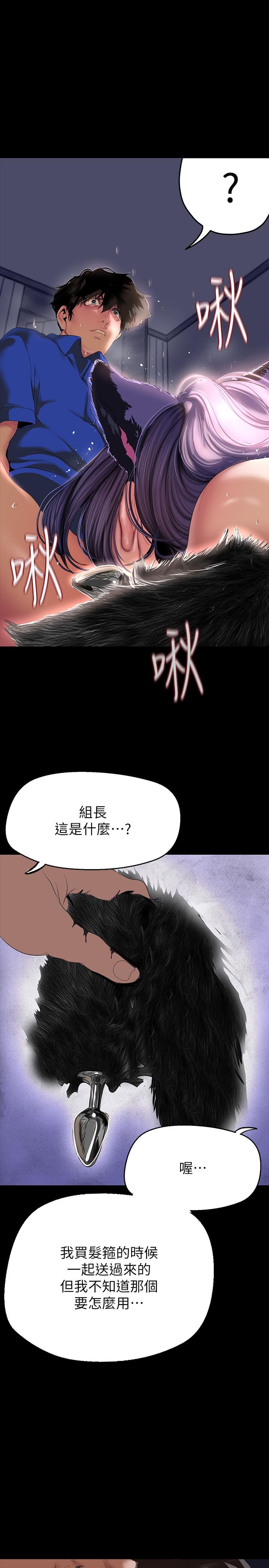 第29张