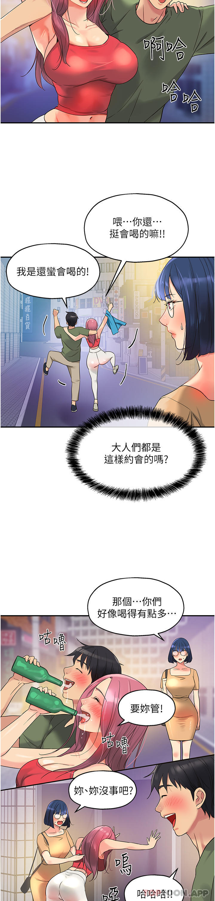 第20张