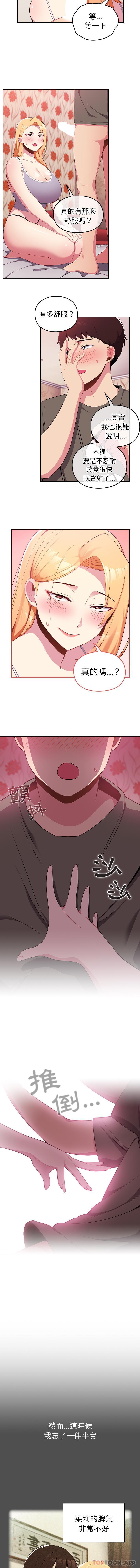 第25张