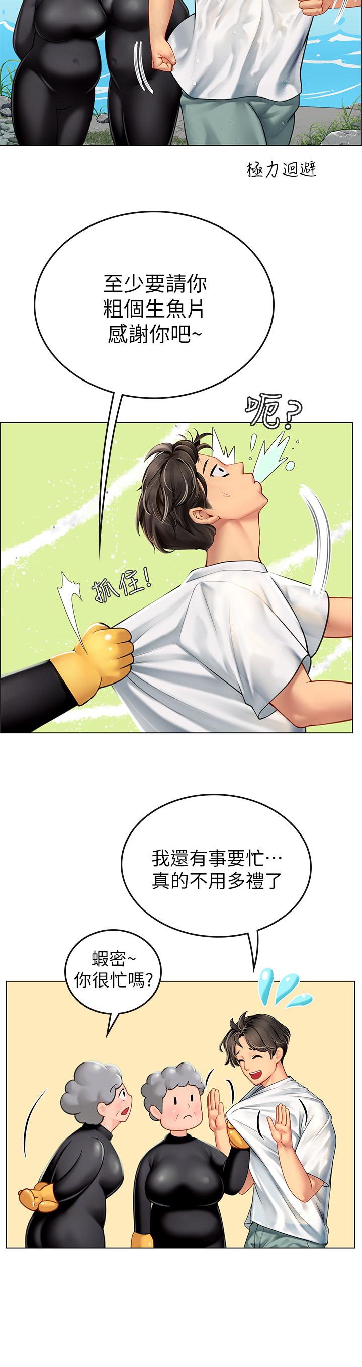 第21张