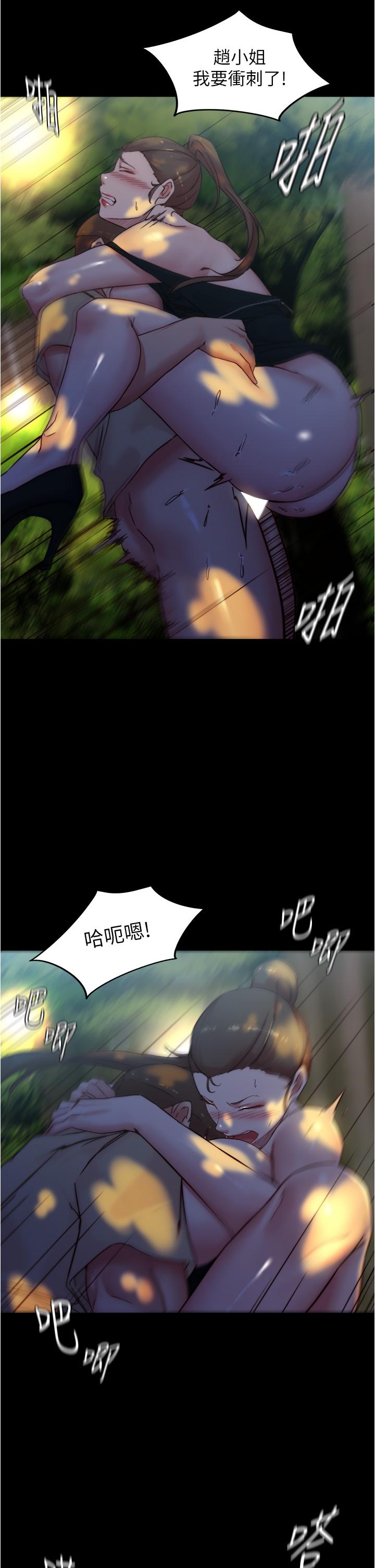 第28张