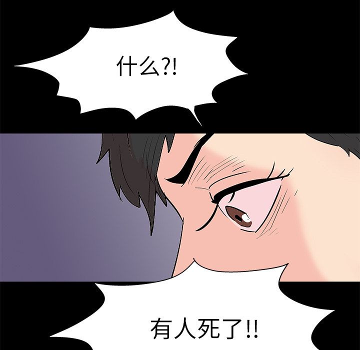 第65张