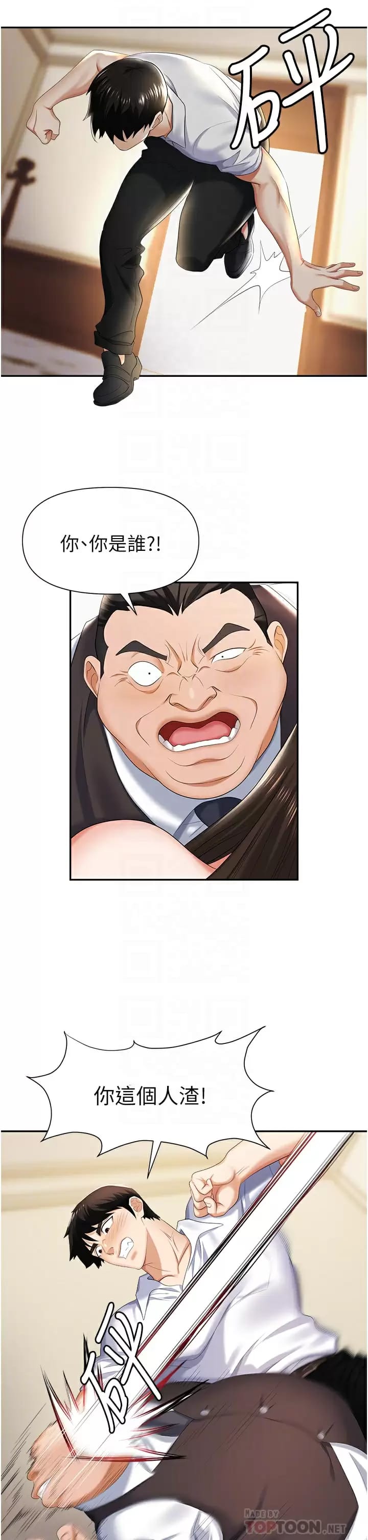 第10张