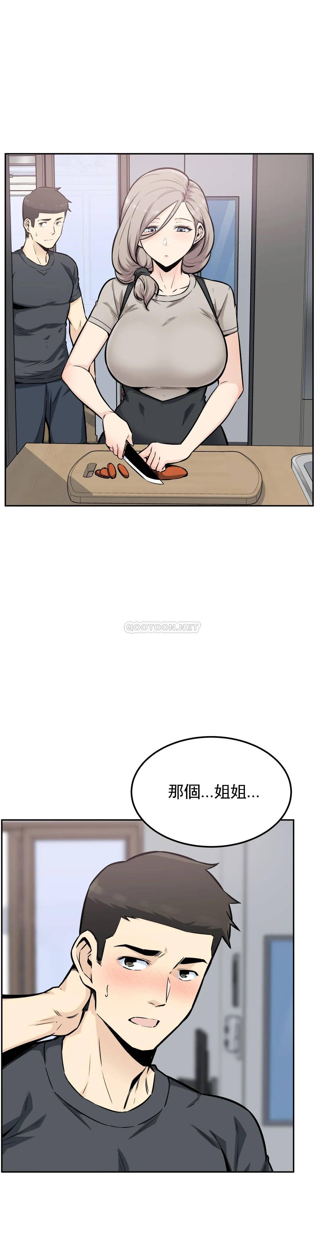 第33张