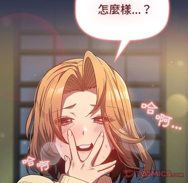 第112张