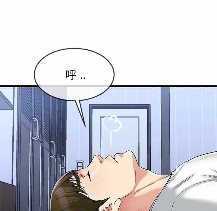第32张