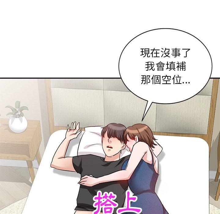 第88张