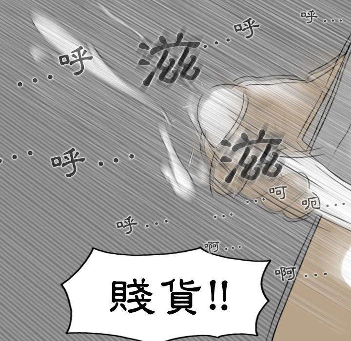 第98张