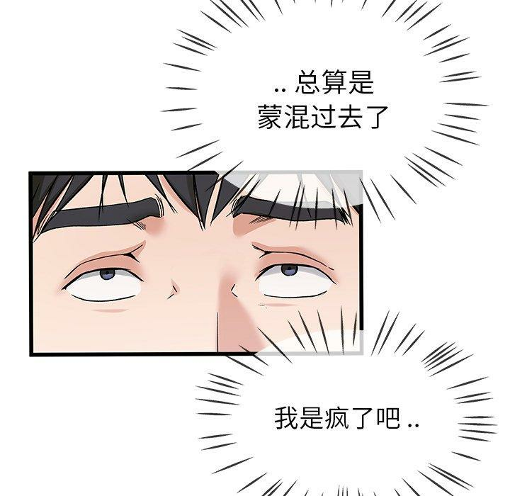 第5张