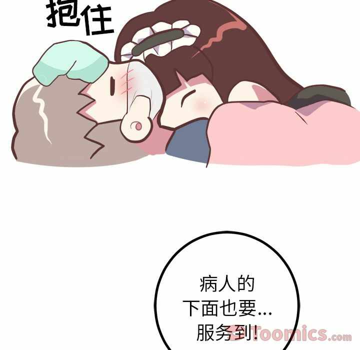 第38张