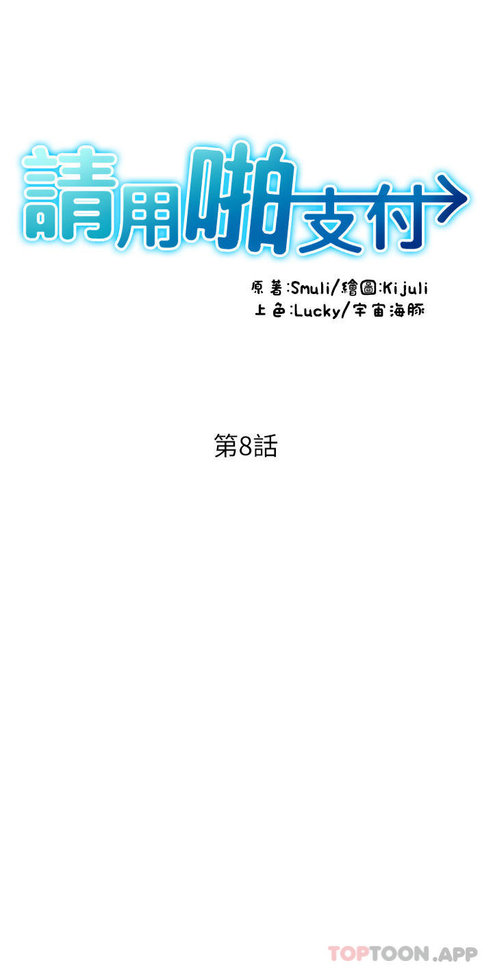 第4张