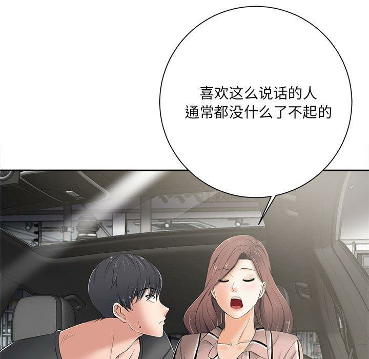 第157张