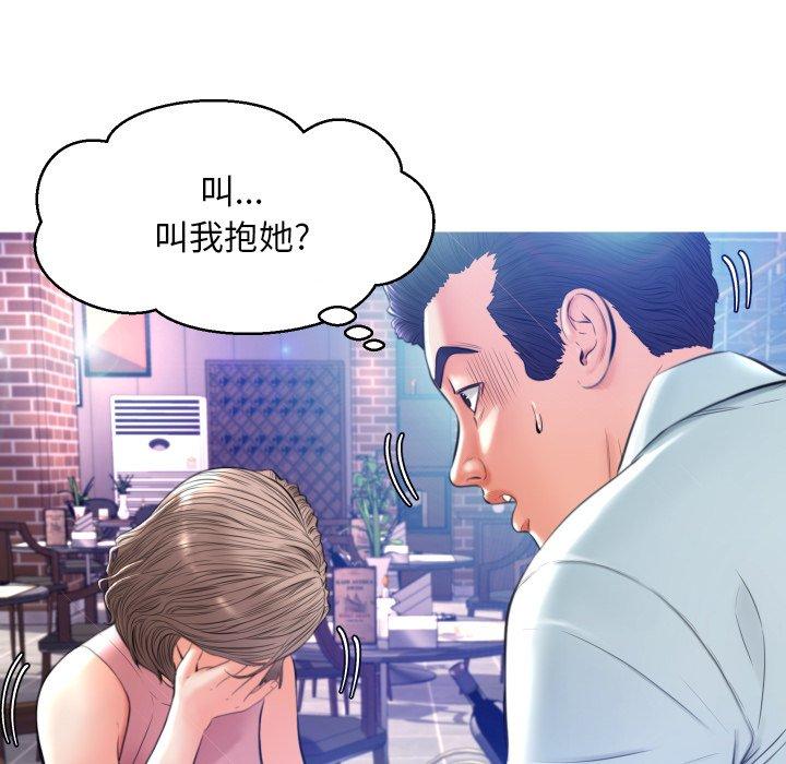 第79张
