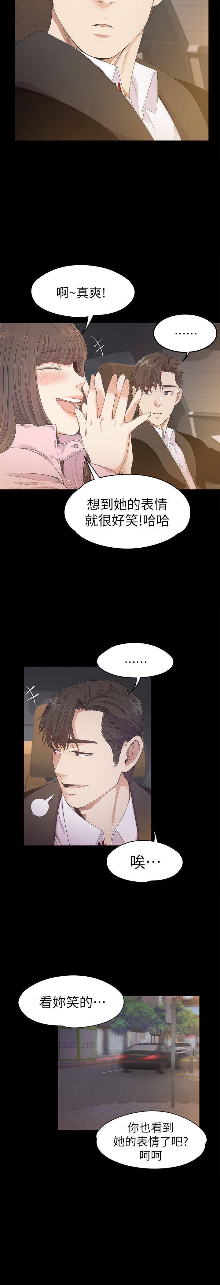 第26张