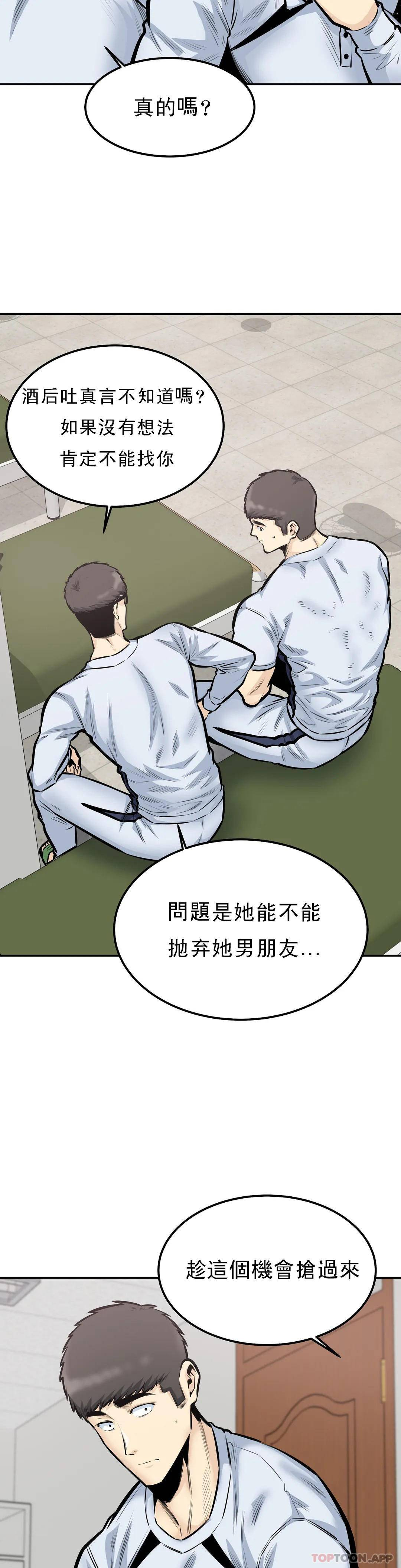 第24张