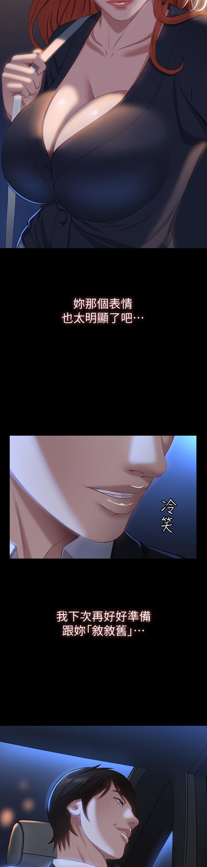 第26张