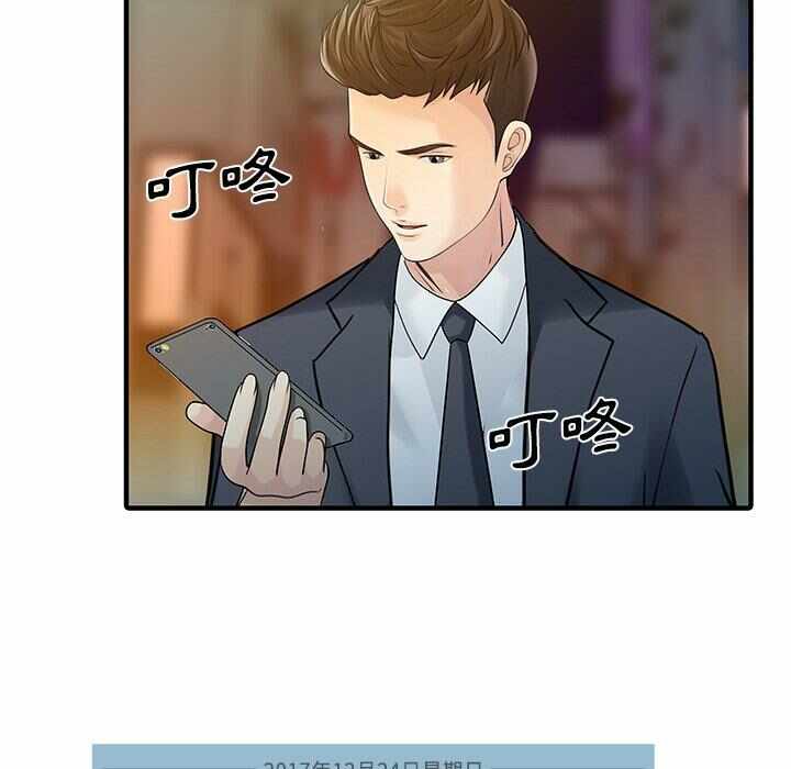 第31张
