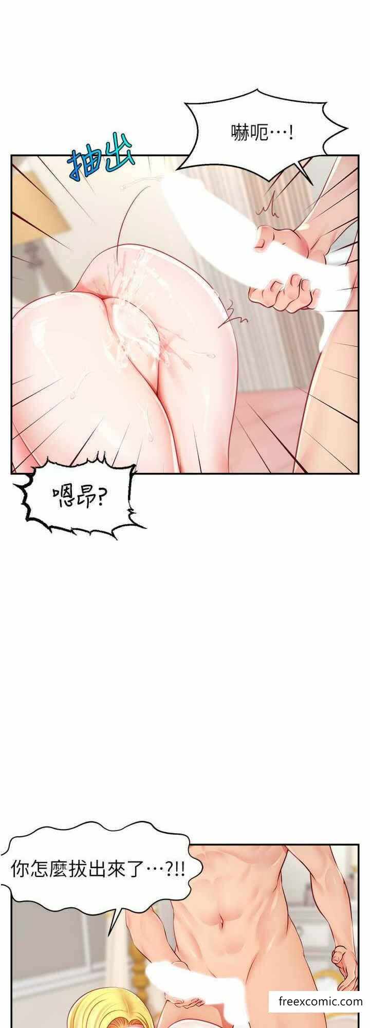 第32张