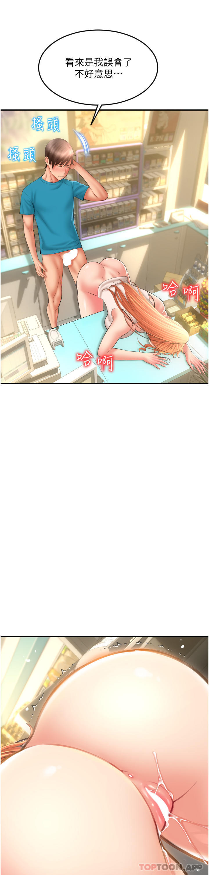第35张