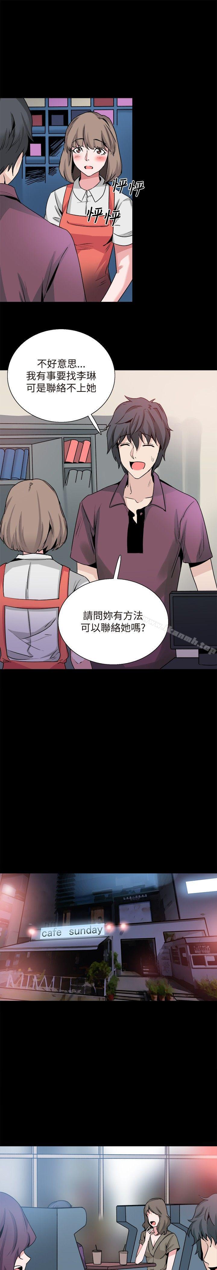 第26张