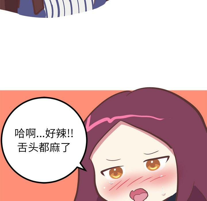 第19张