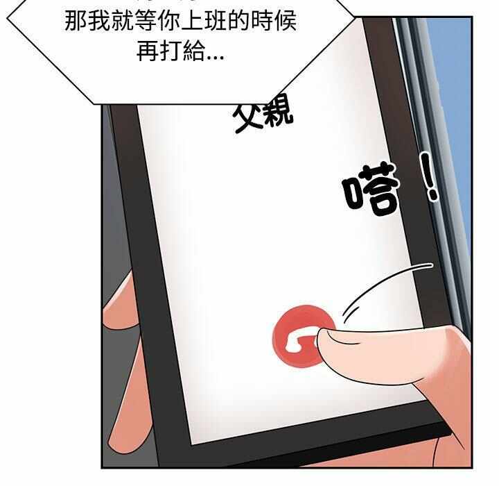 第45张