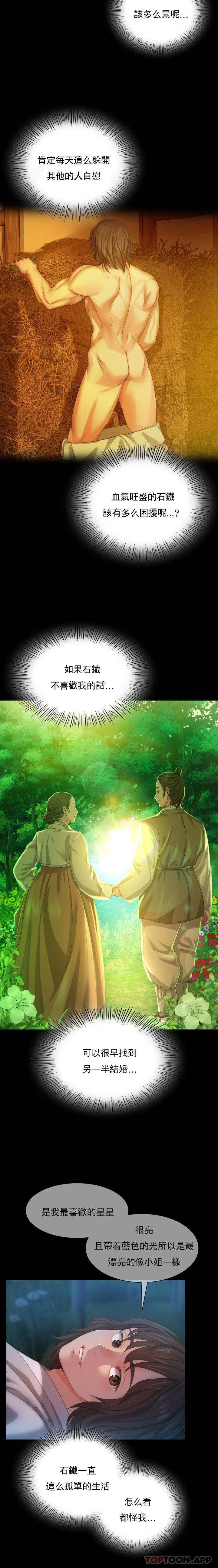 第21张