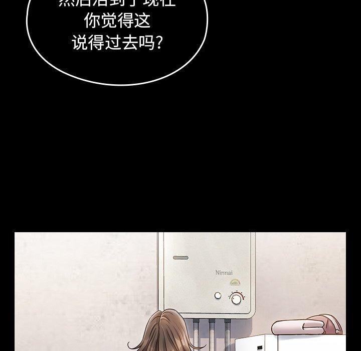 第76张