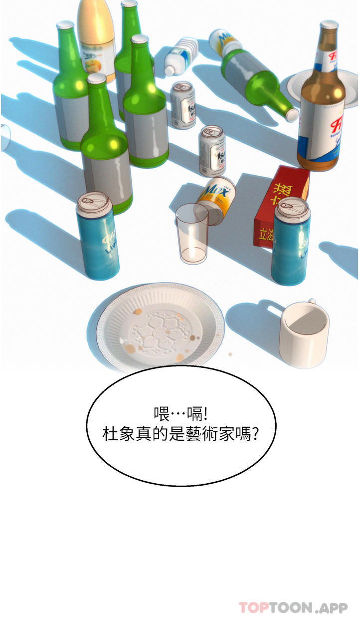 第31张