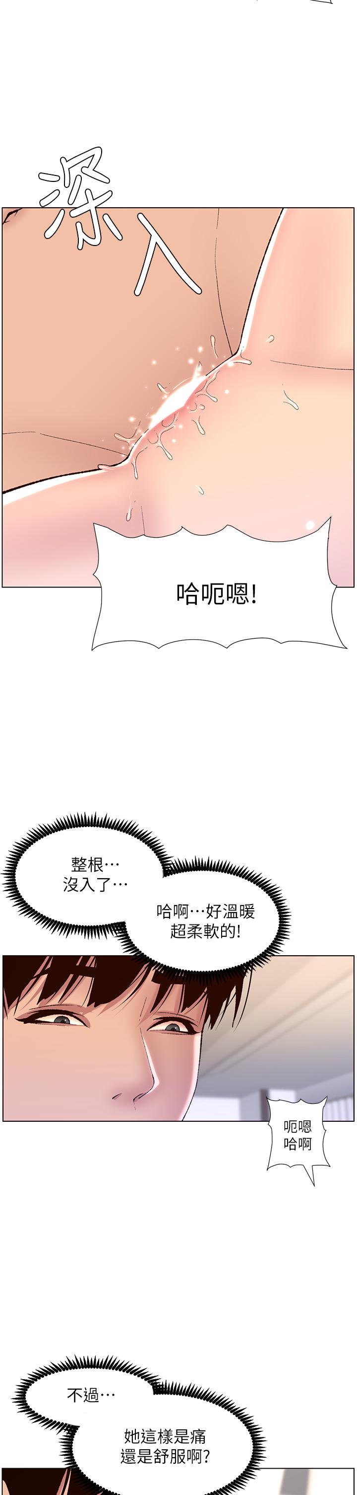第23张