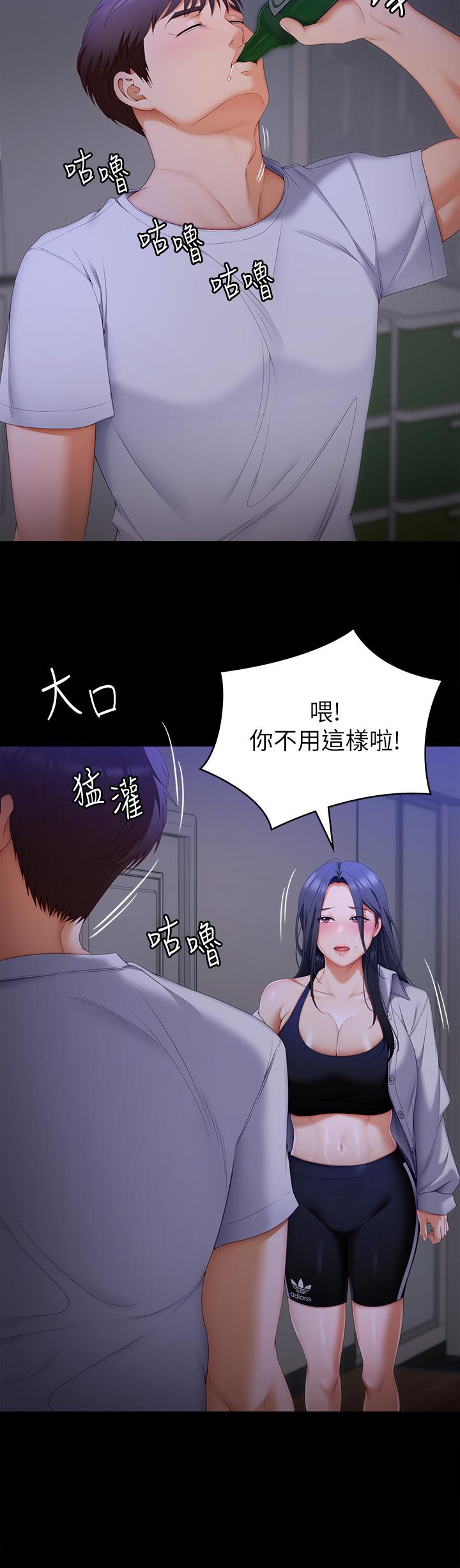 第34张