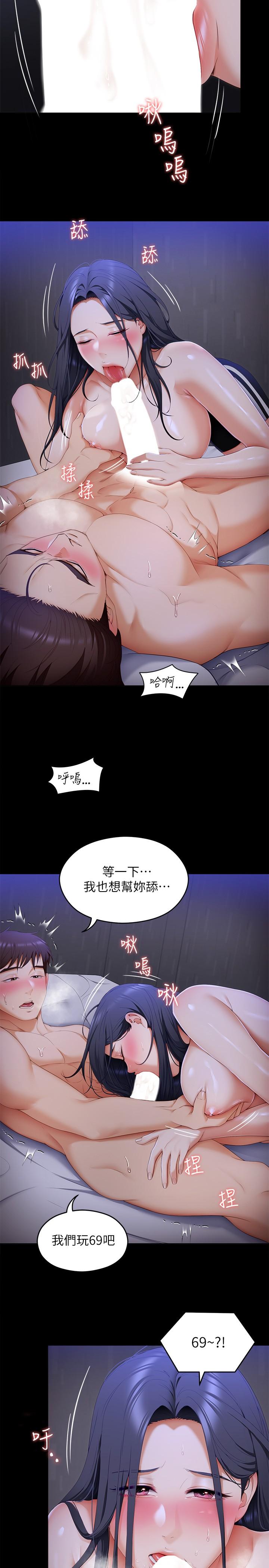 第21张