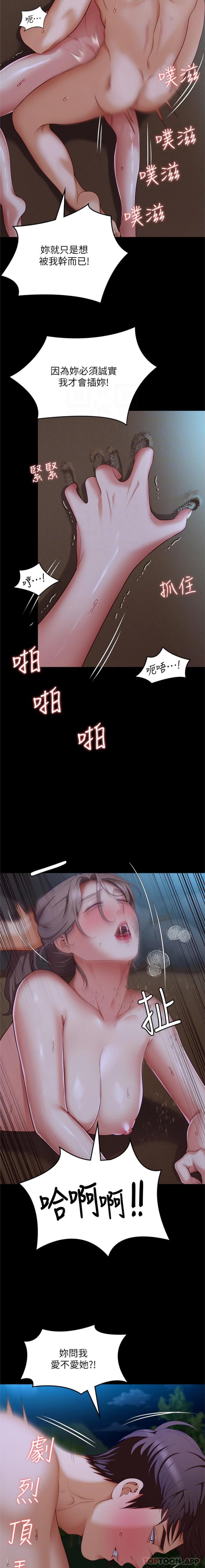 第13张