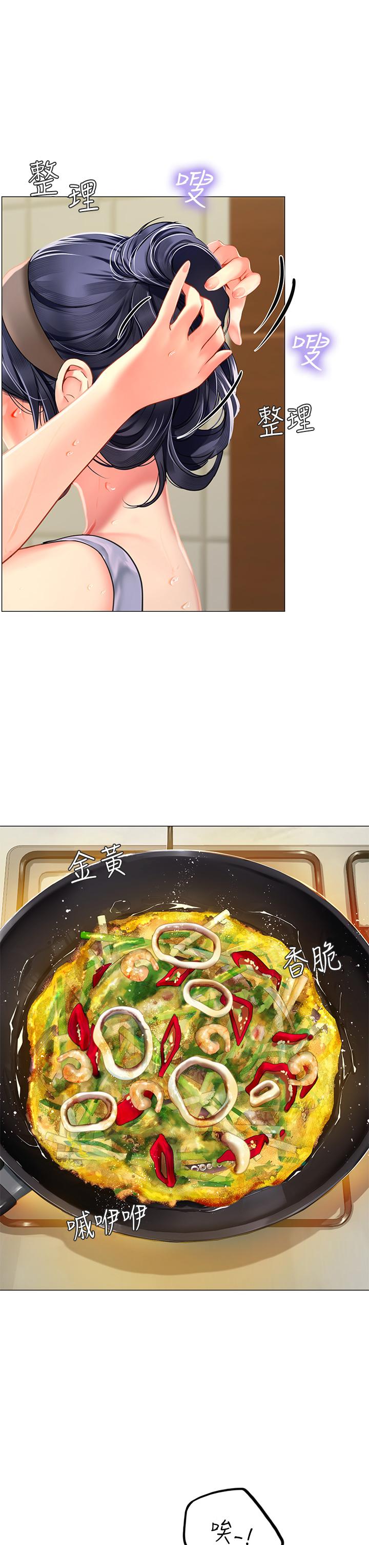 第37张