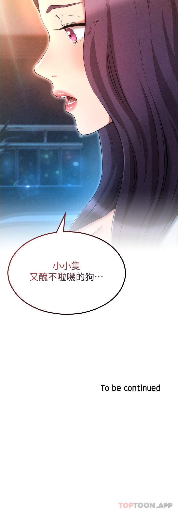 第35张