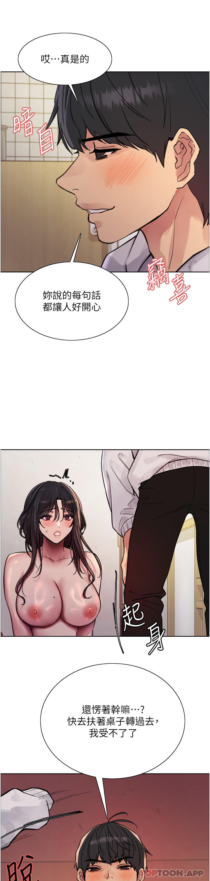 第20张