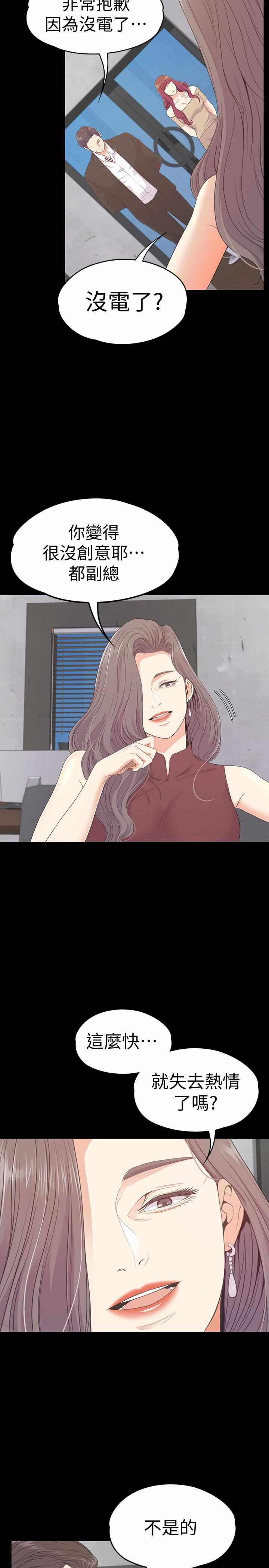 第26张