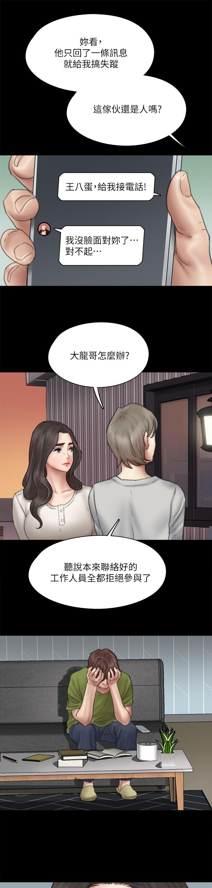 第37张