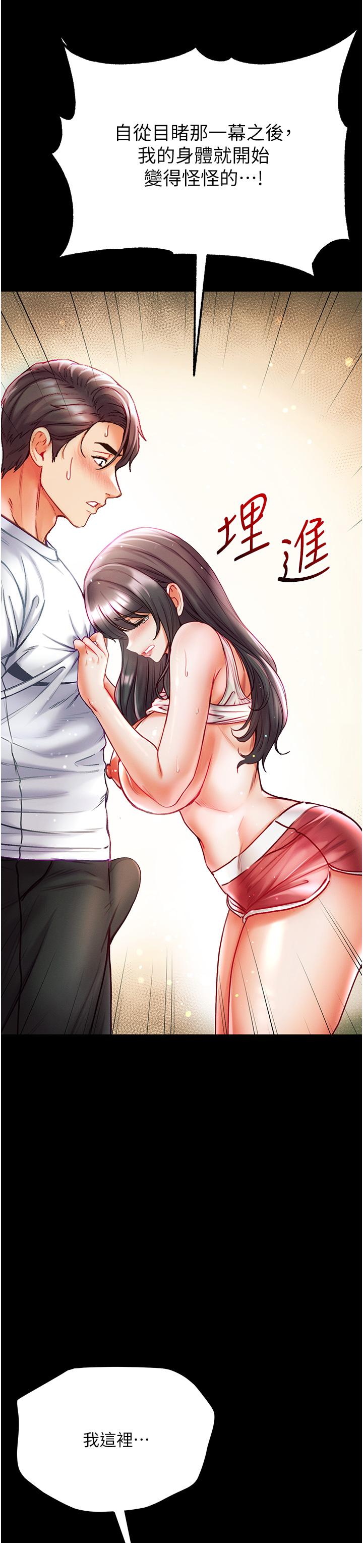 第36张
