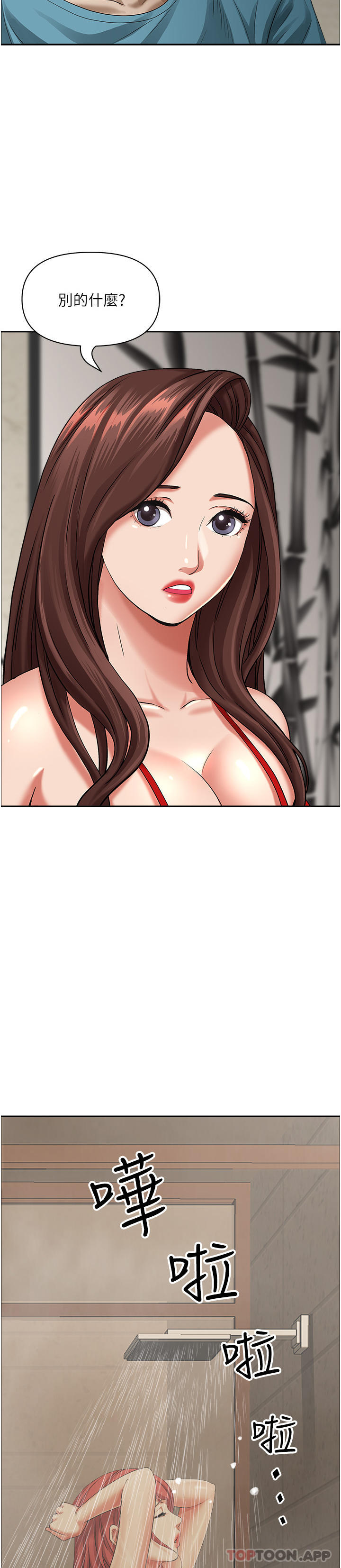 第19张