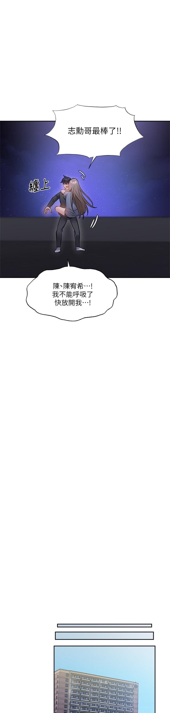 第32张