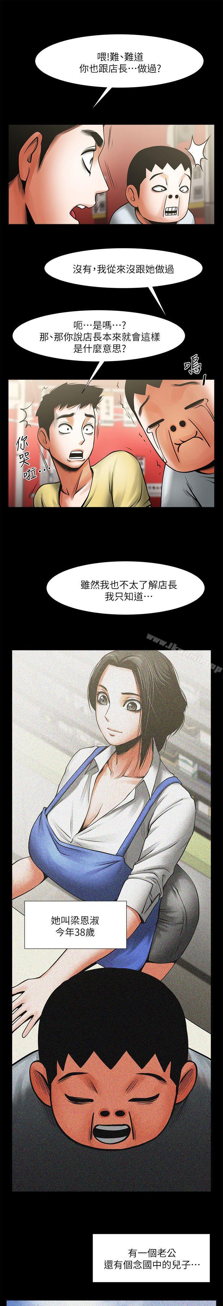 第28张