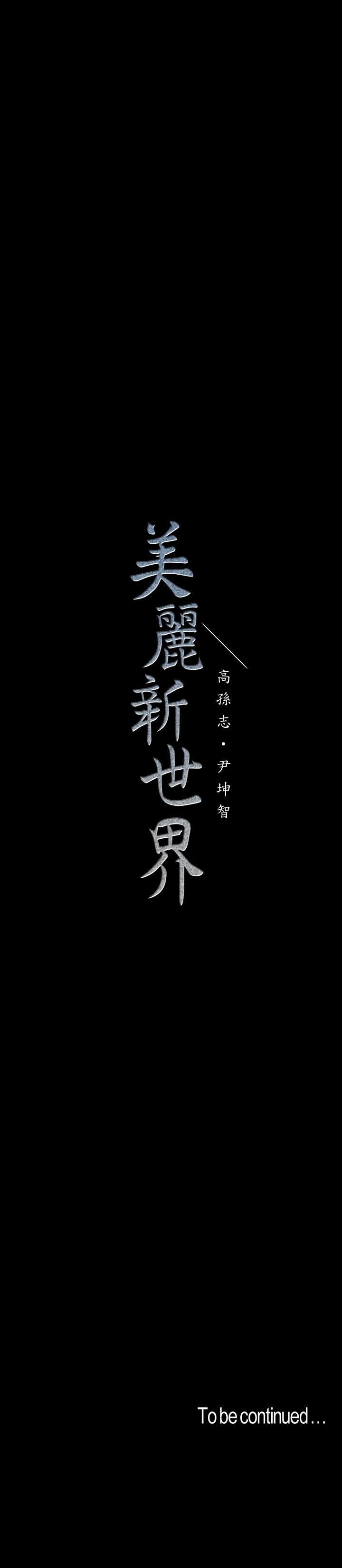 第40张