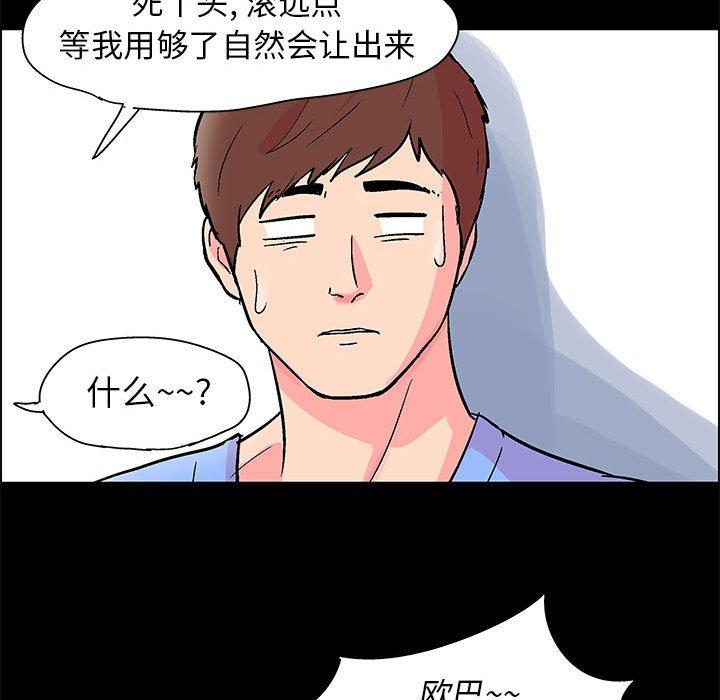 第49张