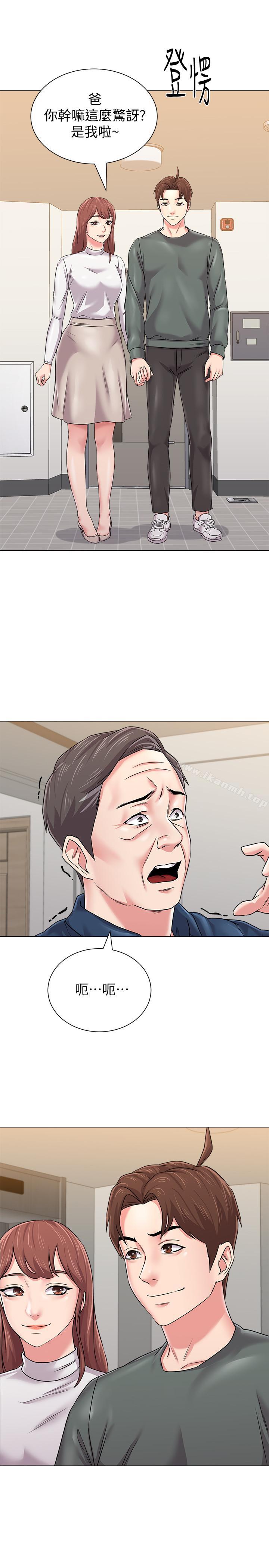 第33张