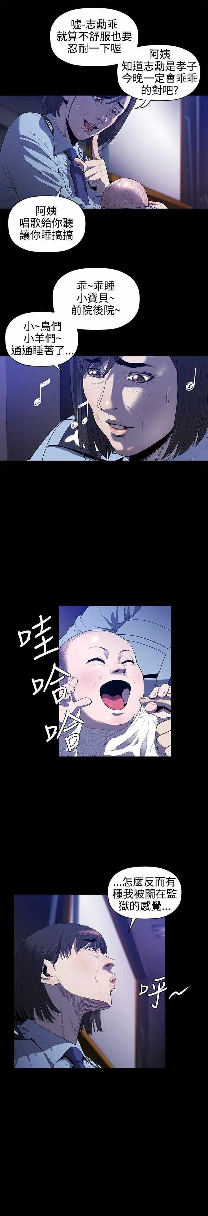 第18张