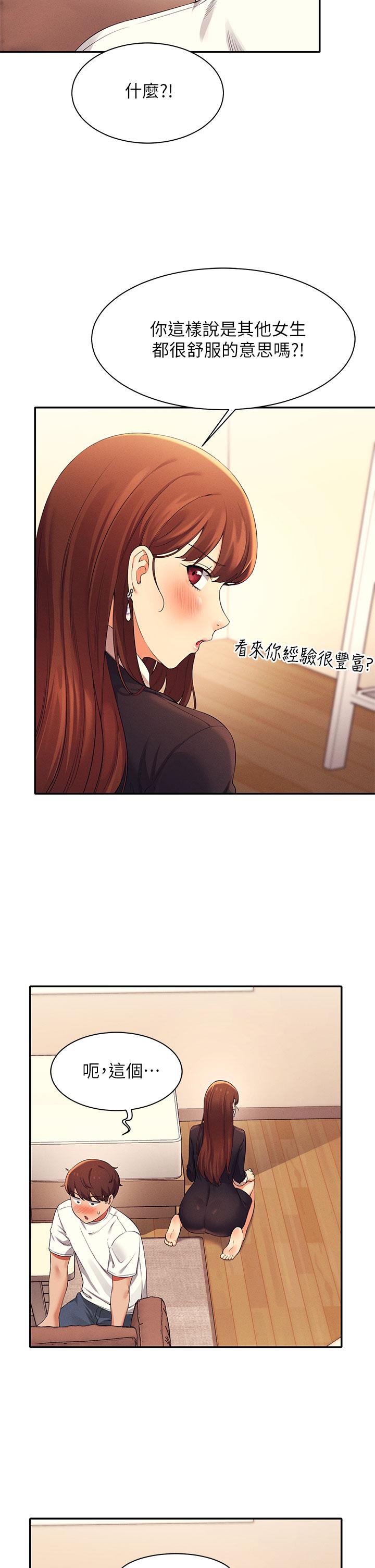 第40张