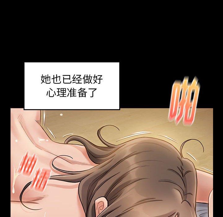 第144张