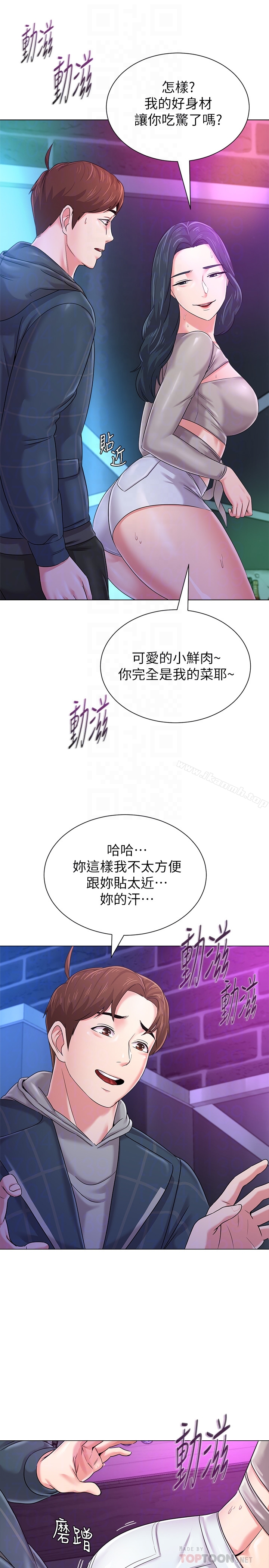 第33张